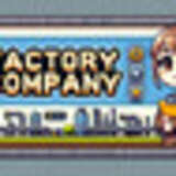 factory-company