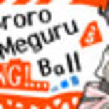 Hororo Meguru's BING!! Ball